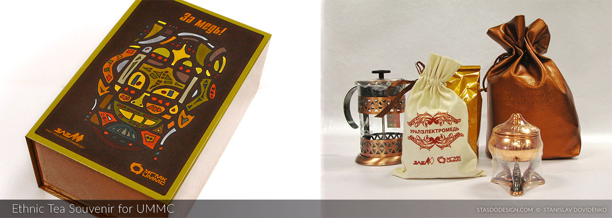 Designer Stas Dovidenko developed packaging for UMMC