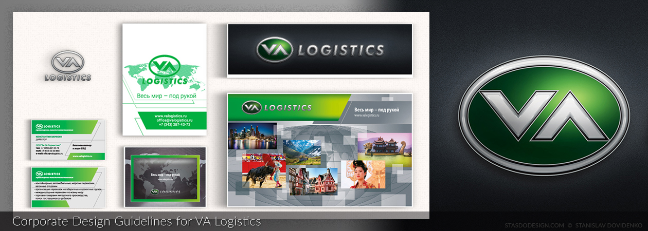 Дизайнер Стас Довиденко сделал фирменный стиль для компании VA Logistics