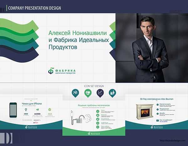  Presentation for the Factory of Ideal Products by StasDoDesign #StasDoDesign Design Studio Dovidenkoby StasDoDesign #StasDoDesign