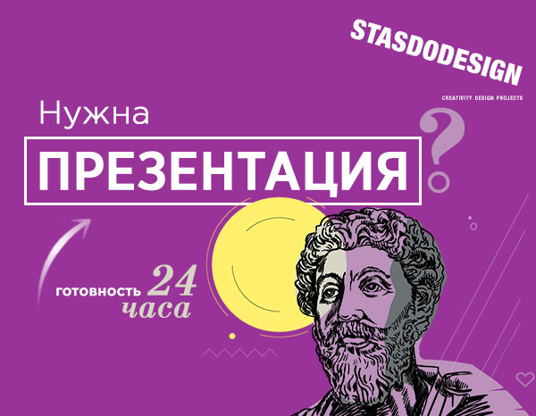 Illustration, drawing, portrait of Marcus Aurelius by StasDoDesign #StasDoDesign