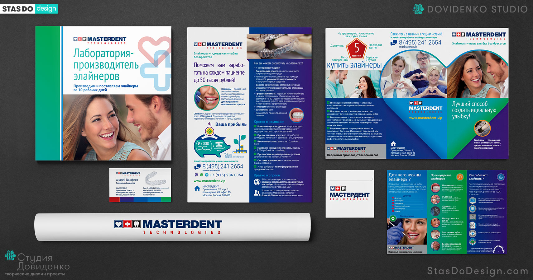 Logo, Business Card, Printed Products, Leaflet, KP, Brochure, Booklet, MasterDent.vip by StasDoDesign #StasDoDesign 
