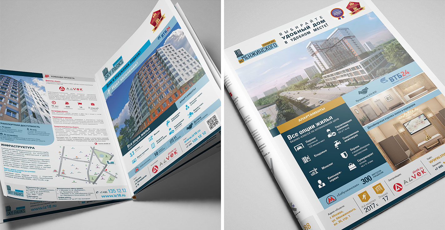 Designer Stas Dovidenko makes original layouts