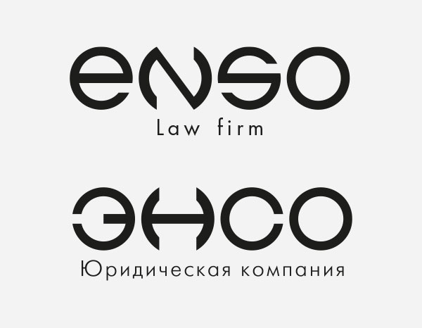 Logo redesign and new corporate identity for ENSO law firm by StasDoDesign #StasDoDesign