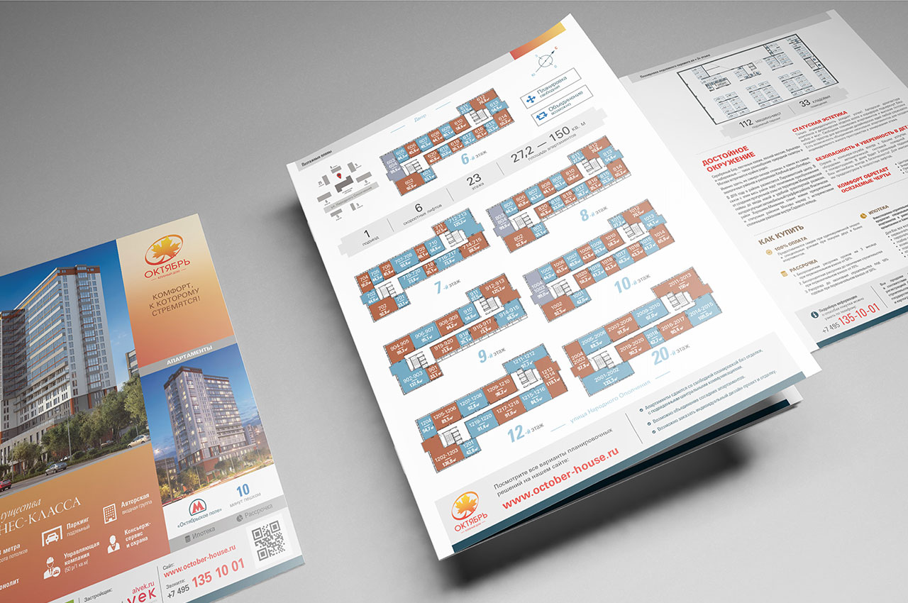 Brochure design for GC Alvek, Club house October by StasDoDesign #StasDoDesign