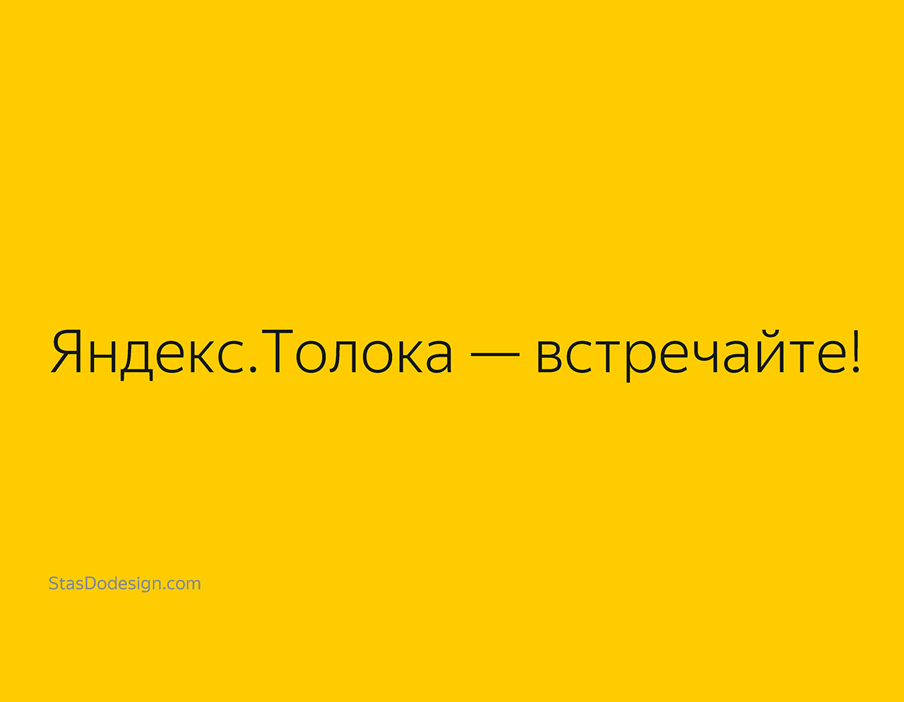 Presentation for Yandex. Yandex presentation by StasDoDesign #StasDoDesign 