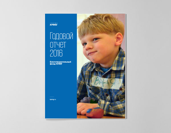  Design of the annual report for the KPMG charitable foundation, designer Stas Dovidenko by StasDoDesign #StasDoDesign