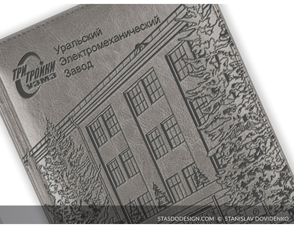 Illustration for diary embossing, UEMZ by StasDoDesign #StasDoDesign
