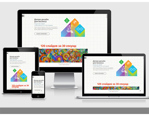 Web design, ui / ux, responsive design by StasDoDesign #StasDoDesign 