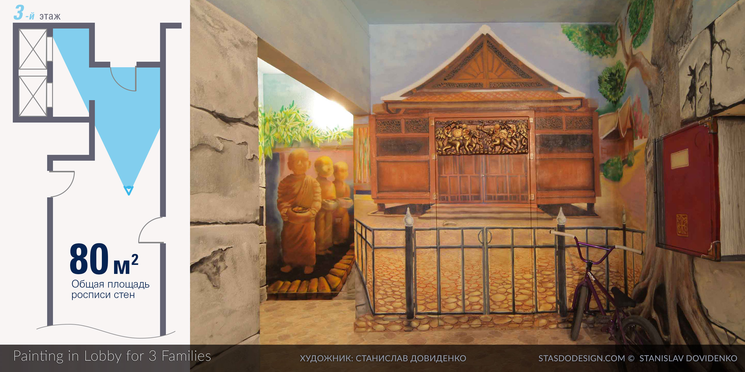 Artist Stas Dovidenko makes painting in the interior by StasDoDesign #StasDoDesign